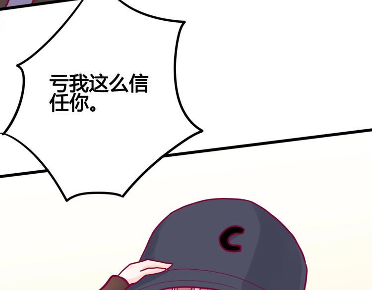第41话 他会来吗？39