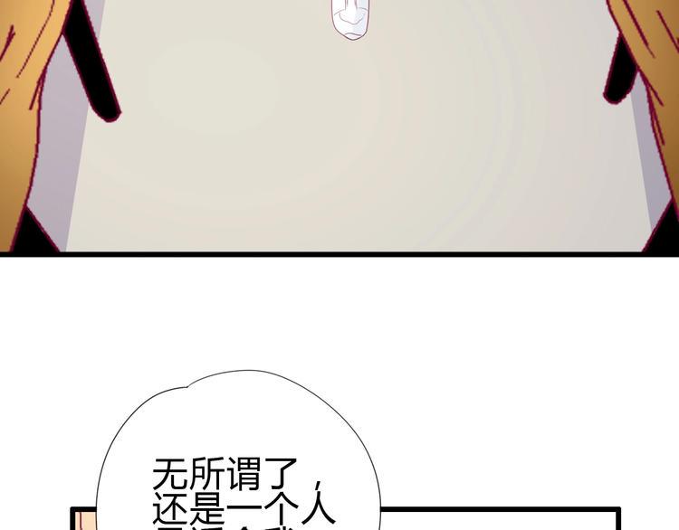 番外 简繁的“小秘密”107