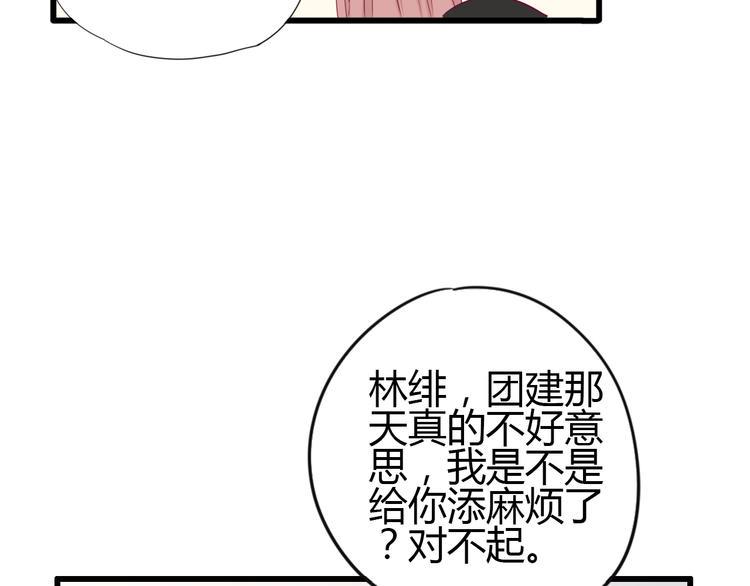 第72话 有你们真好114