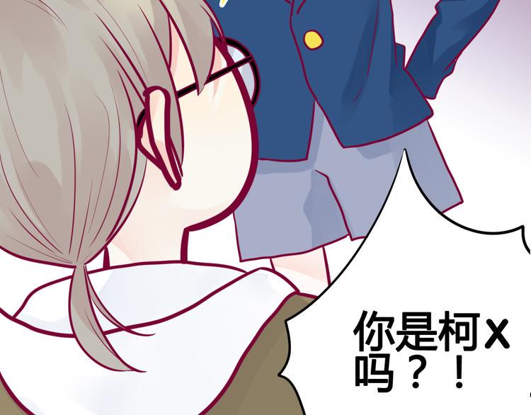 第40话 他的礼物13