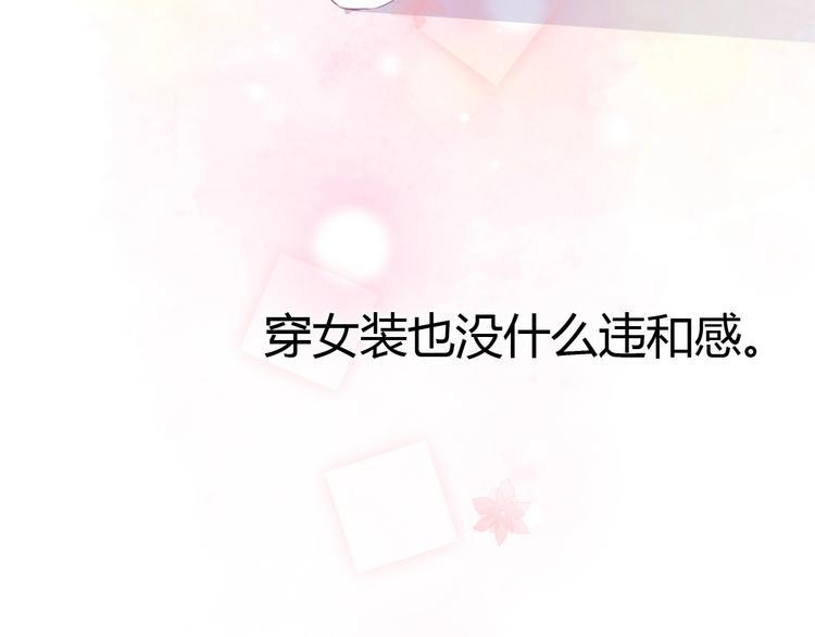第65话 学长去哪了？128
