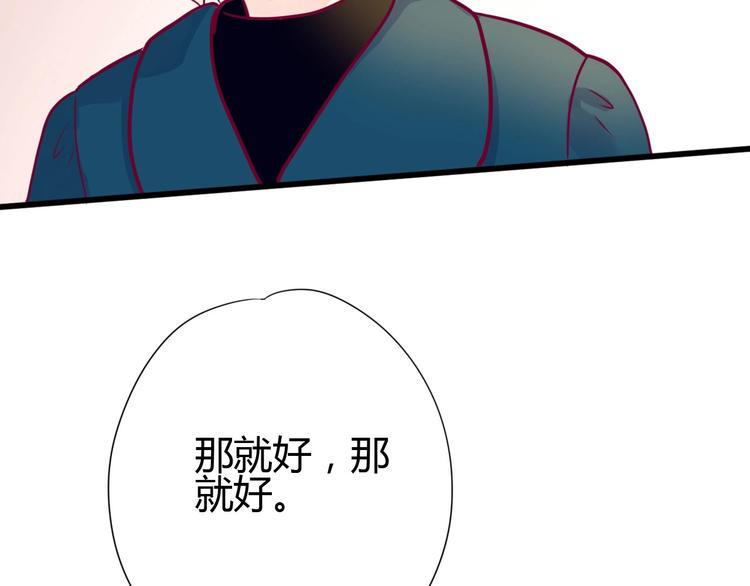 第56话 去见他26