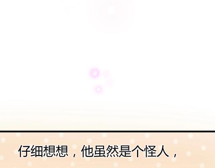 第65话 学长去哪了？129