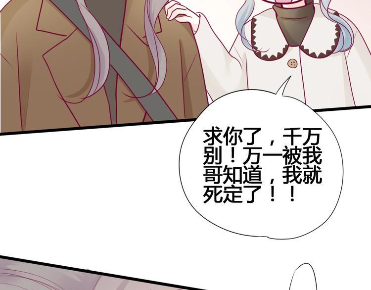 第78话 你还喜欢他吗？127