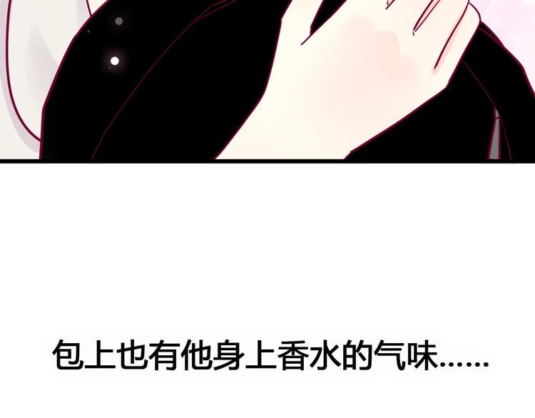第50话 他的礼物57