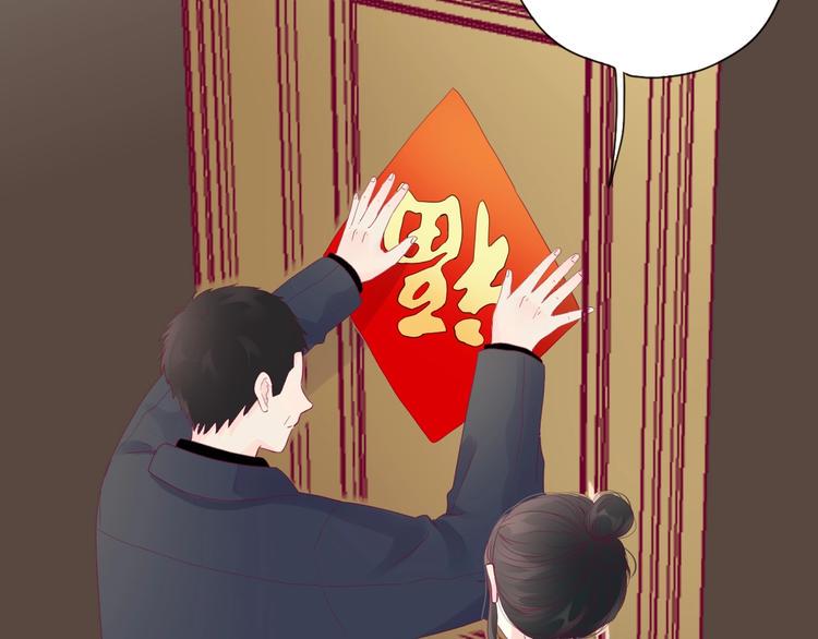 第77话 新年到6