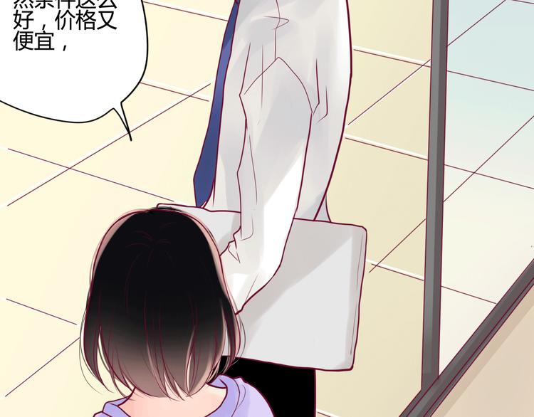 第5话 再次相见69