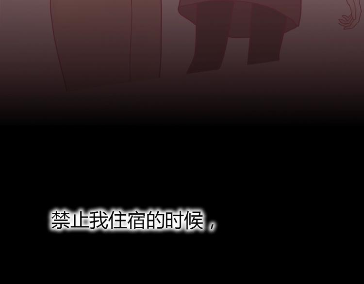 第53话 争吵67