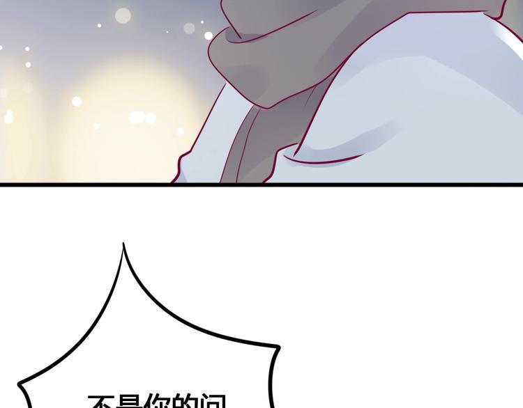 第61话 很受伤75