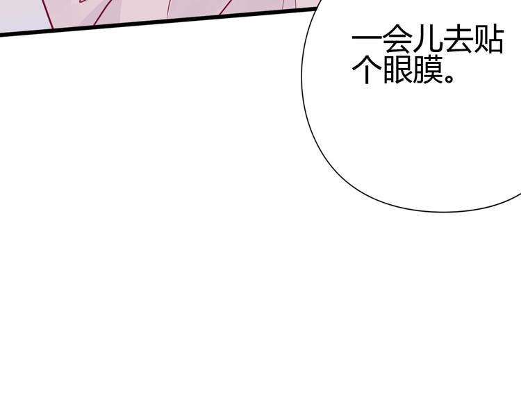 第49话 爸妈来访76