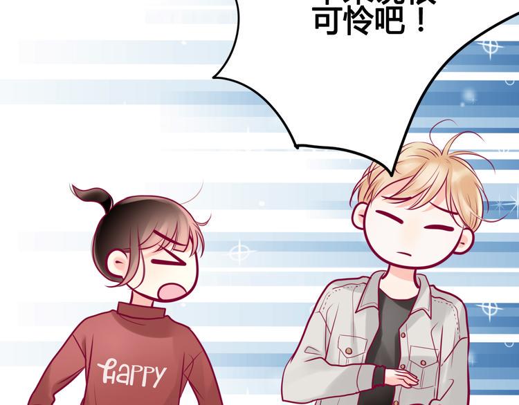 第20话 我对你的喜欢85