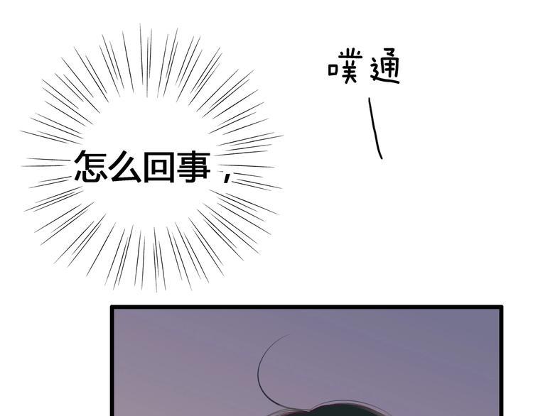 第73话 突然表白！15