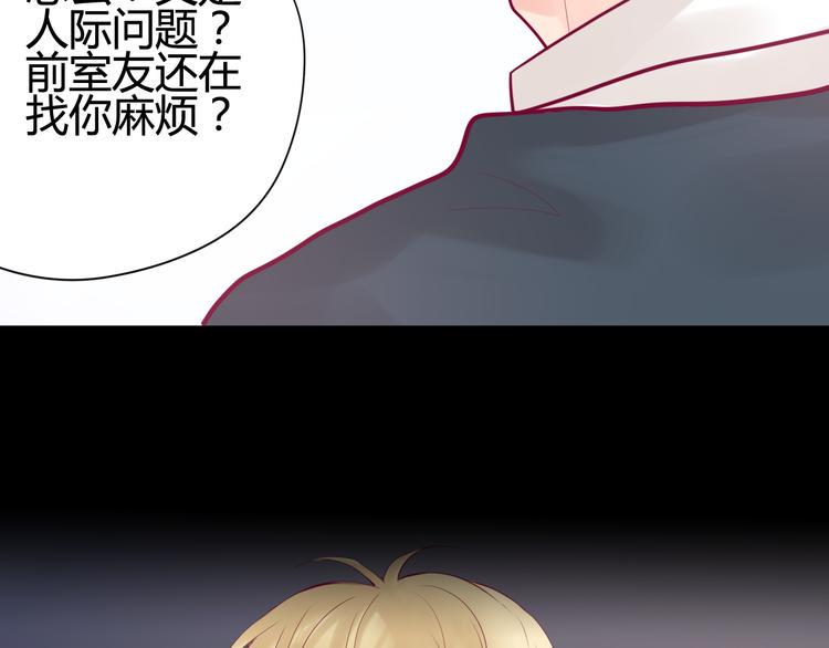 第35话 安抚84