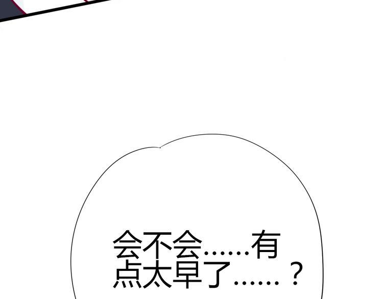 第60话 最后一个喜欢的女生152