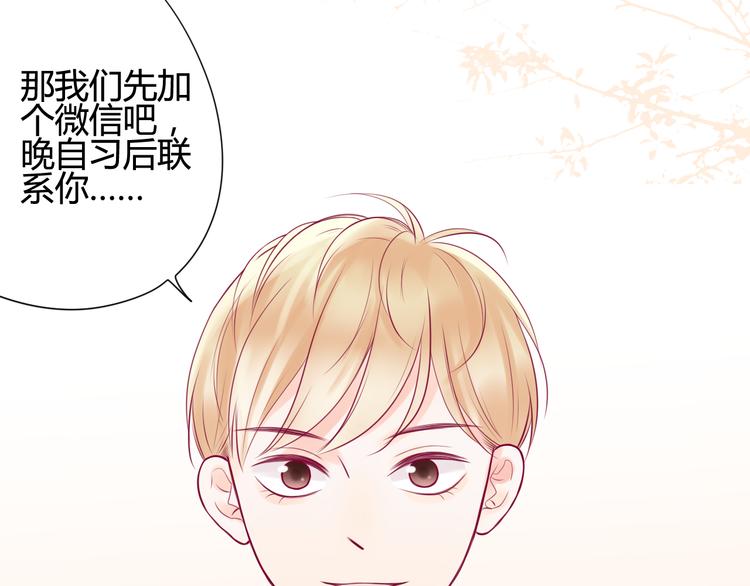 第9话 解除尴尬95