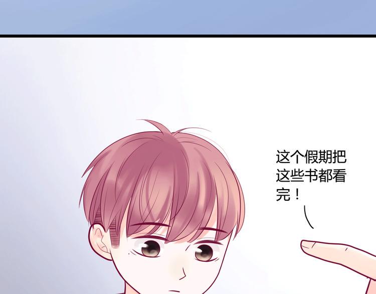 第33话 心事109