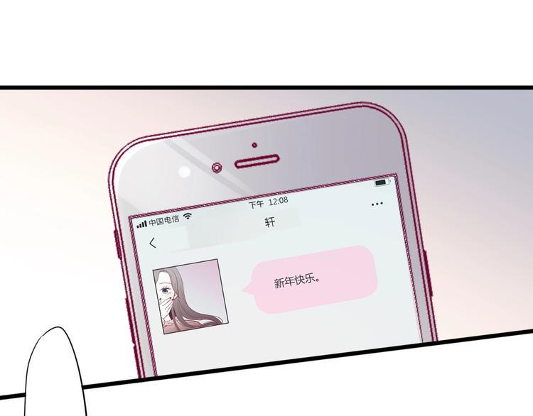 第77话 新年到124