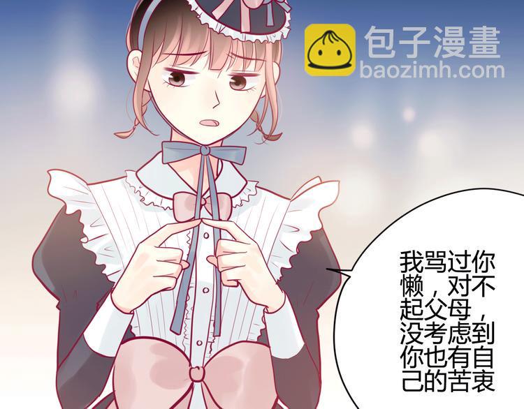 第25话 他的另一面18
