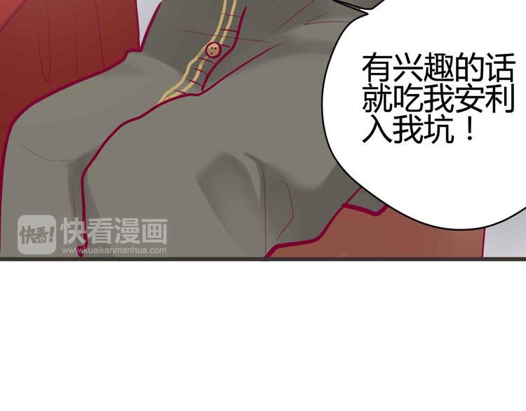 第22话 去漫展吧63