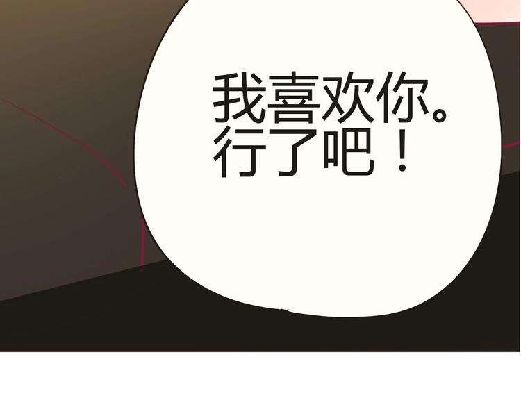 第76话 谢谢遇到你120