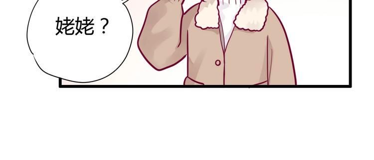 第56话 去见他45