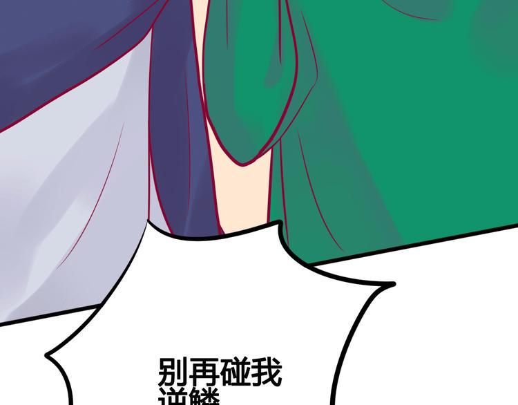 第33话 心事173
