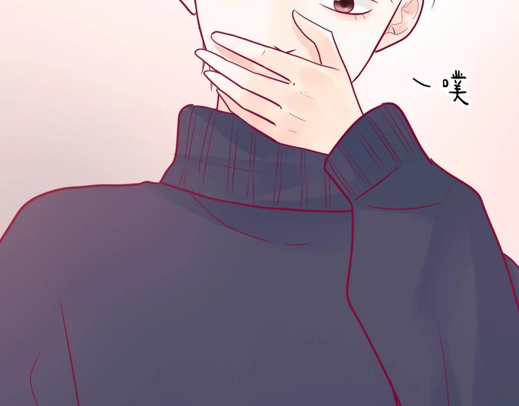 第31话 心事93