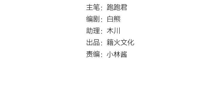 第57话 在一起3