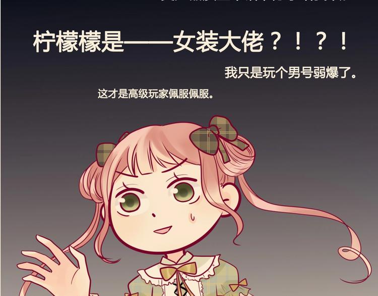 第65话 学长去哪了？94