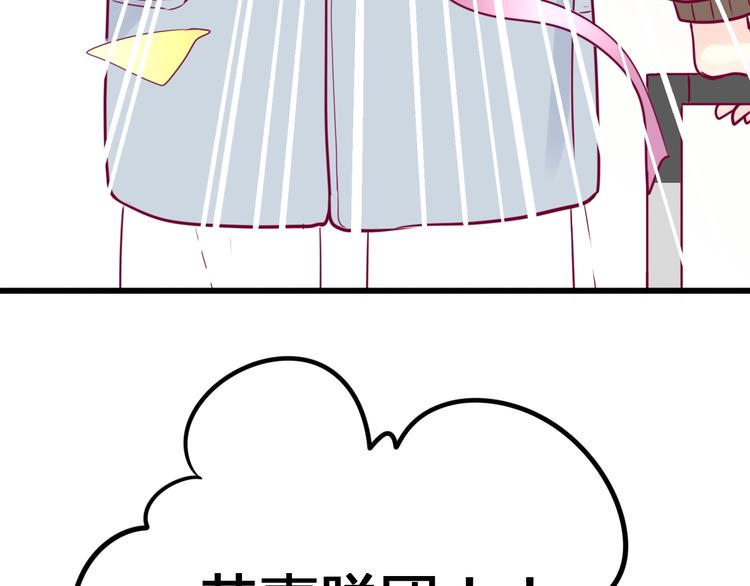 第61话 很受伤17
