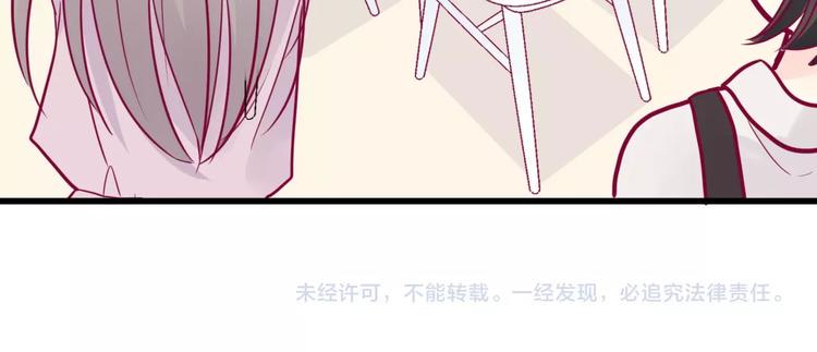 第47话 承诺之吻101