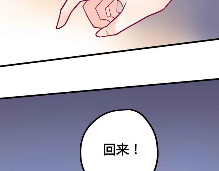 第24话 下定决心81