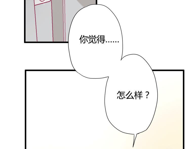第15话  新室友？33
