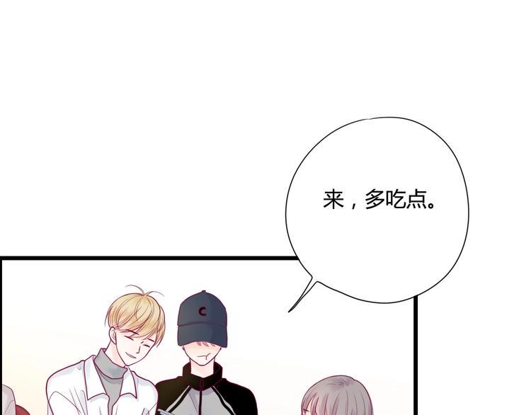 第48话 转换心情16