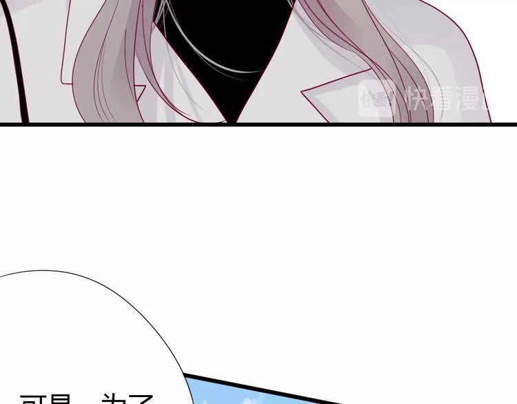 第64话 位置49