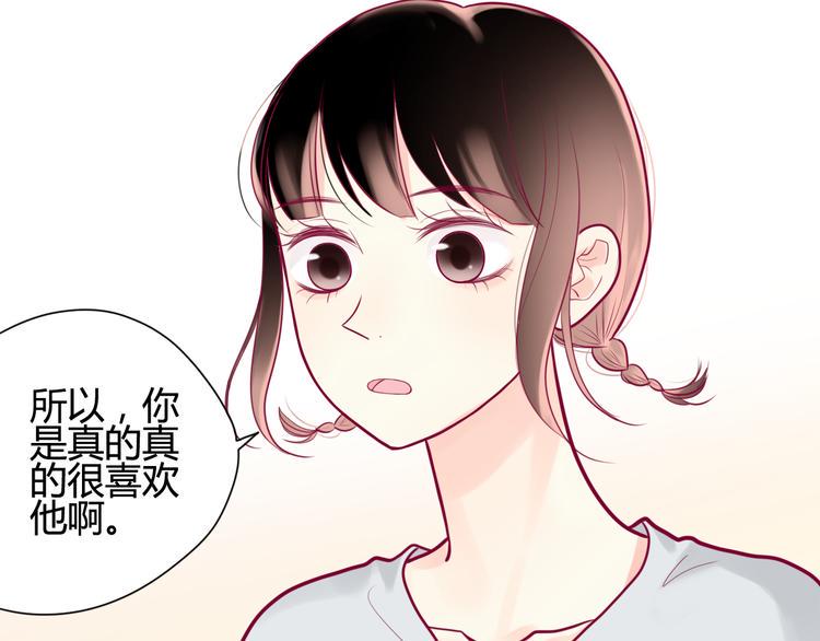 第12话 朋友26