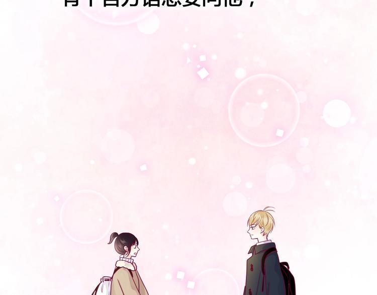 第56话 去见他124