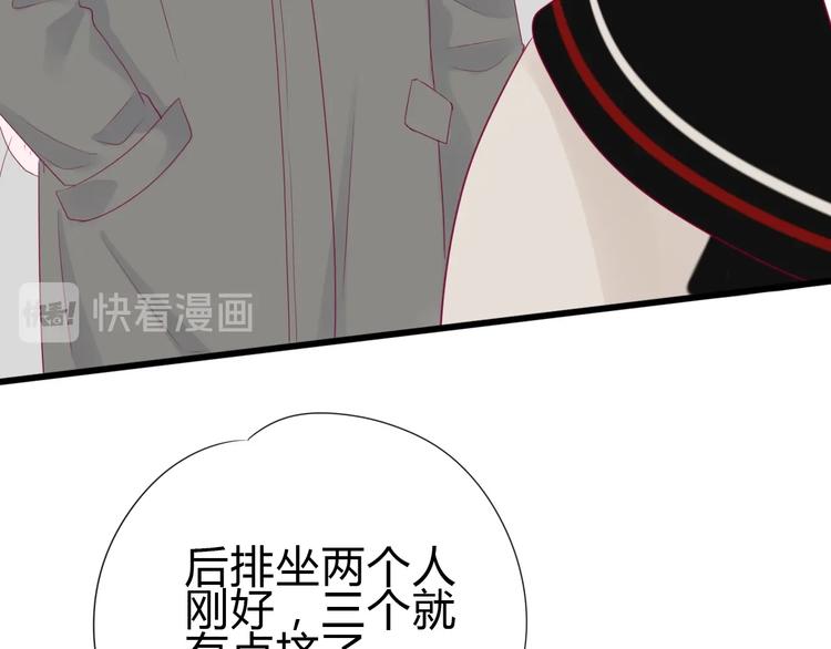 完结篇 感谢与你的相遇21