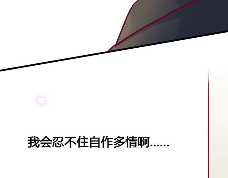 第56话 去见他118