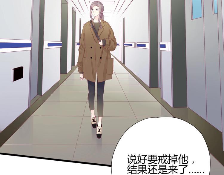 第78话 你还喜欢他吗？9