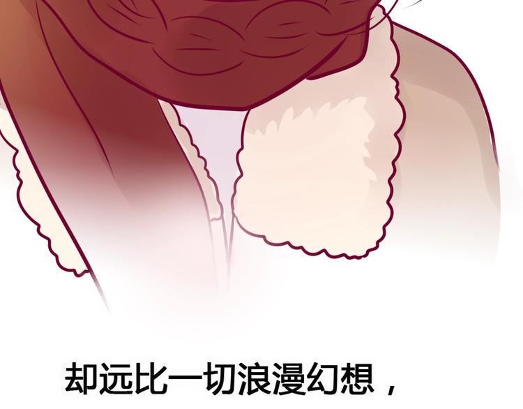 第57话 在一起159