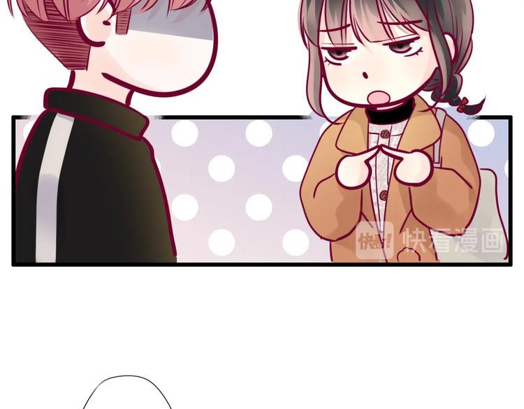 第73话 突然表白！77