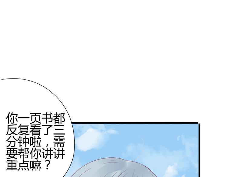 第64话 位置130