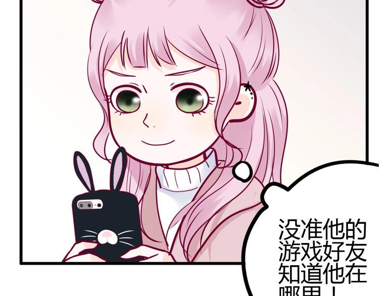 第65话 学长去哪了？74
