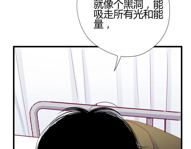 第79话 跳进去91