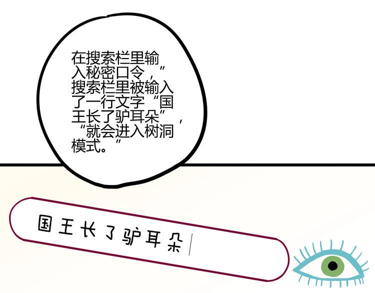 第48话 转换心情73