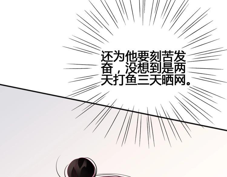 第62话 突然出现112