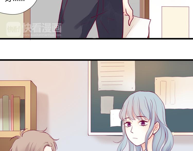 第3话 我不怕74