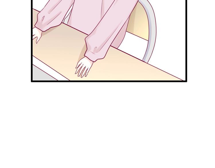 番外 我会盯着你23