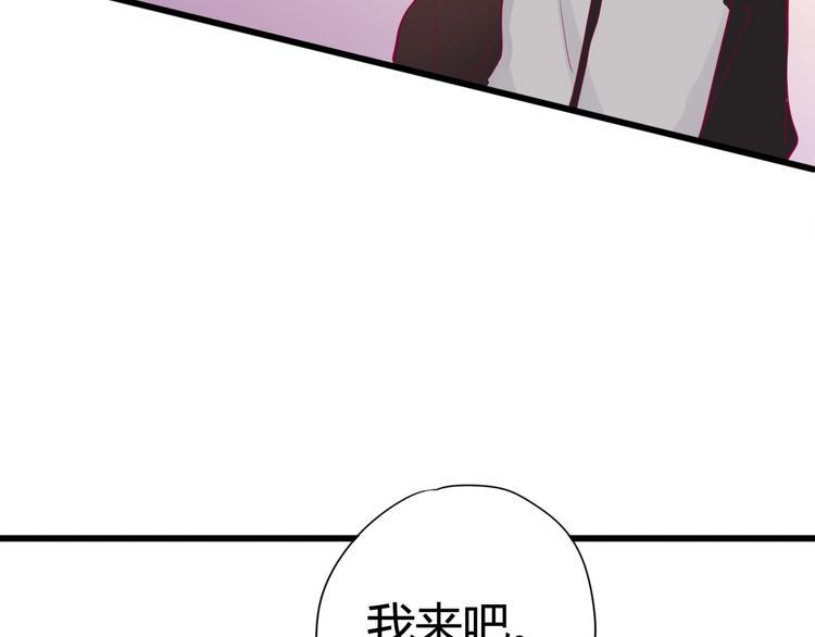 第41话 他会来吗？108